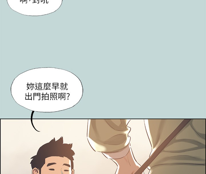 《纵夏夜之梦(无码版)》第62话-你那里怎么硬了?