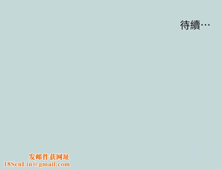 《纵夏夜之梦(无码版)》第62话-你那里怎么硬了?