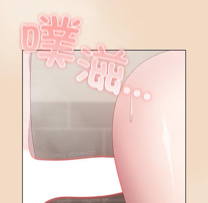 喵來的戀愛第16話