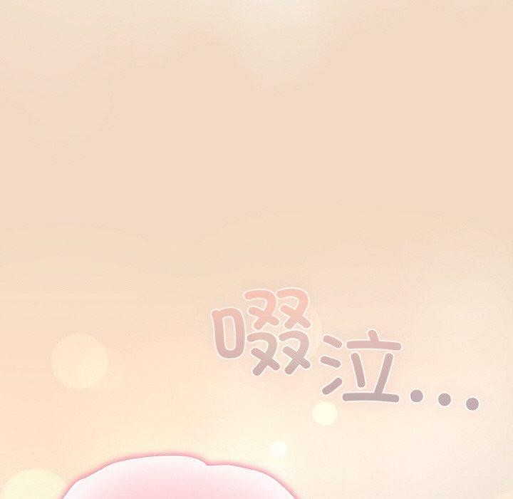 喵來的戀愛第16話