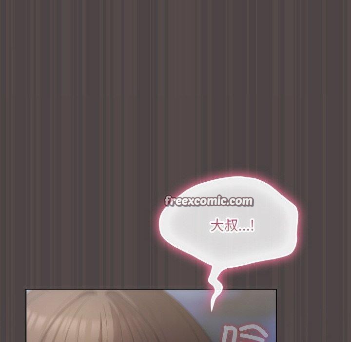 喵來的戀愛第16話