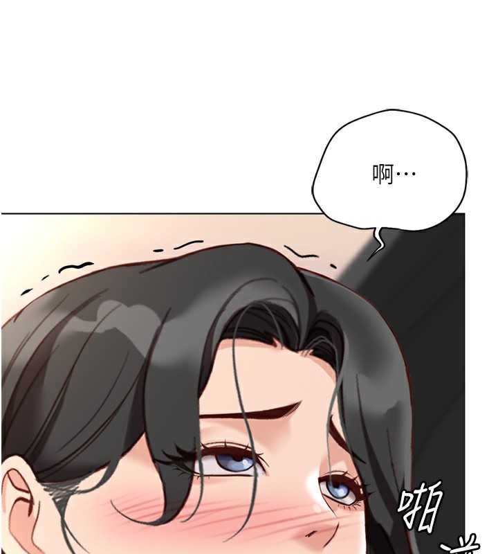 鲁蛇社畜的金手指第19話-攻破組長G點!