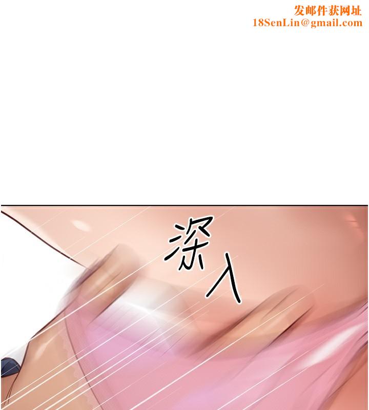 鲁蛇社畜的金手指第19話-攻破組長G點!