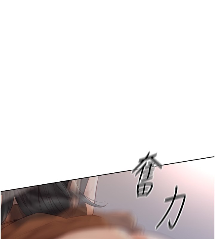 《鲁蛇社畜的金手指》第19话-攻破组长G点!
