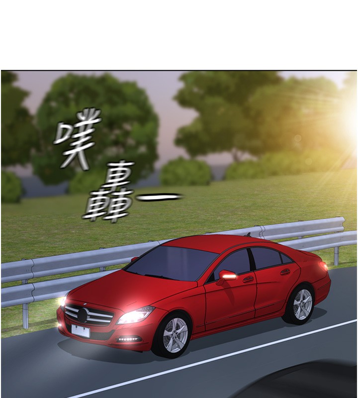 魯蛇社畜的金手指第19話-攻破組長G點!