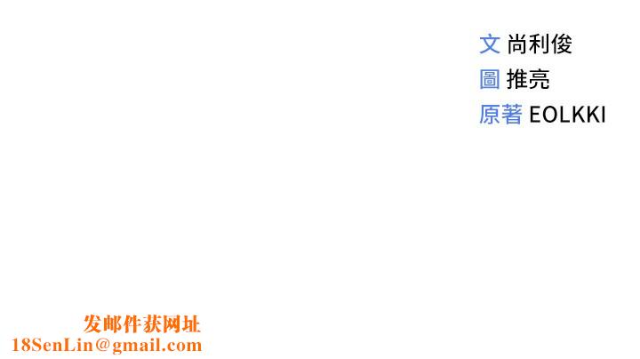 鲁蛇社畜的金手指第19話-攻破組長G點!