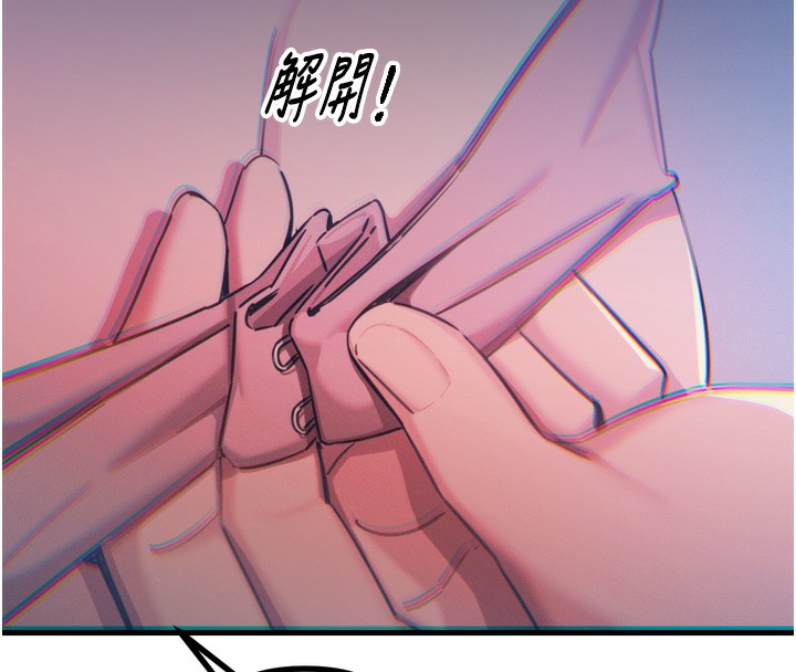 惡次人生第23話-破處的征服感