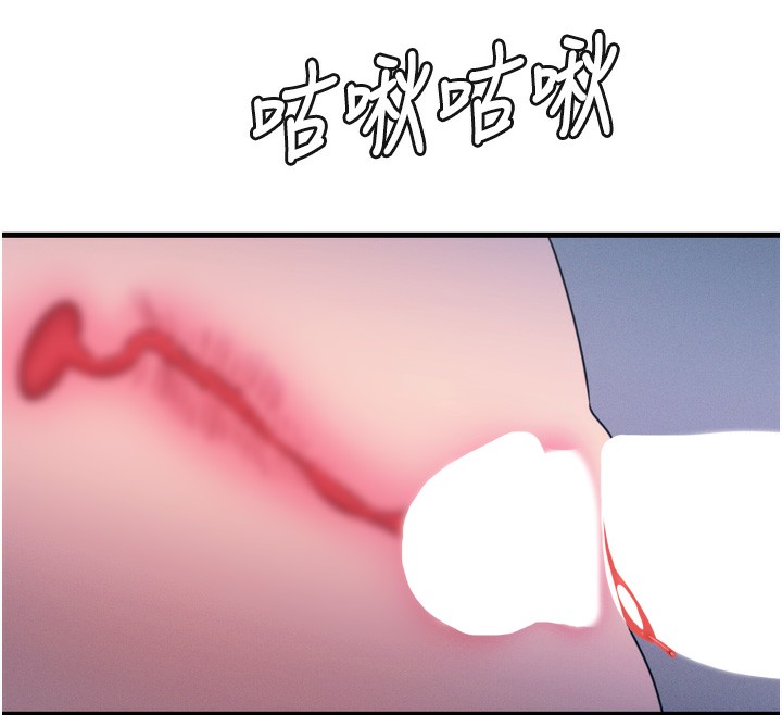 惡次人生第23話-破處的征服感
