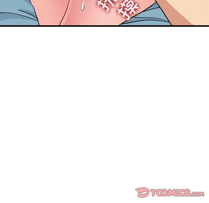 《发小碰不得》第66话