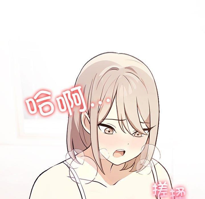《其实很喜欢》第48话