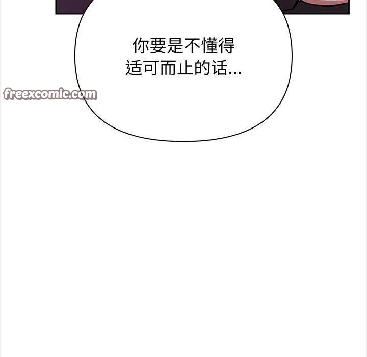 其實很喜歡第48話