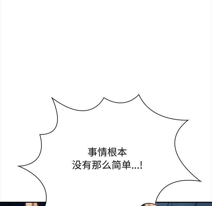其實很喜歡第48話