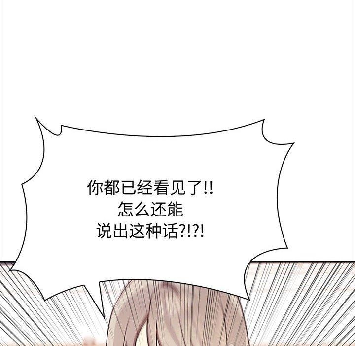 其實很喜歡第48話