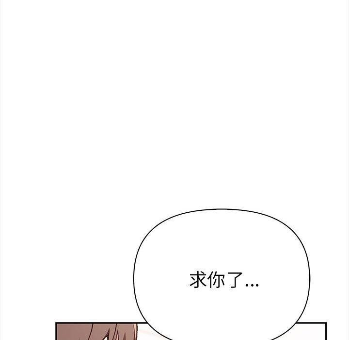 其實很喜歡第48話