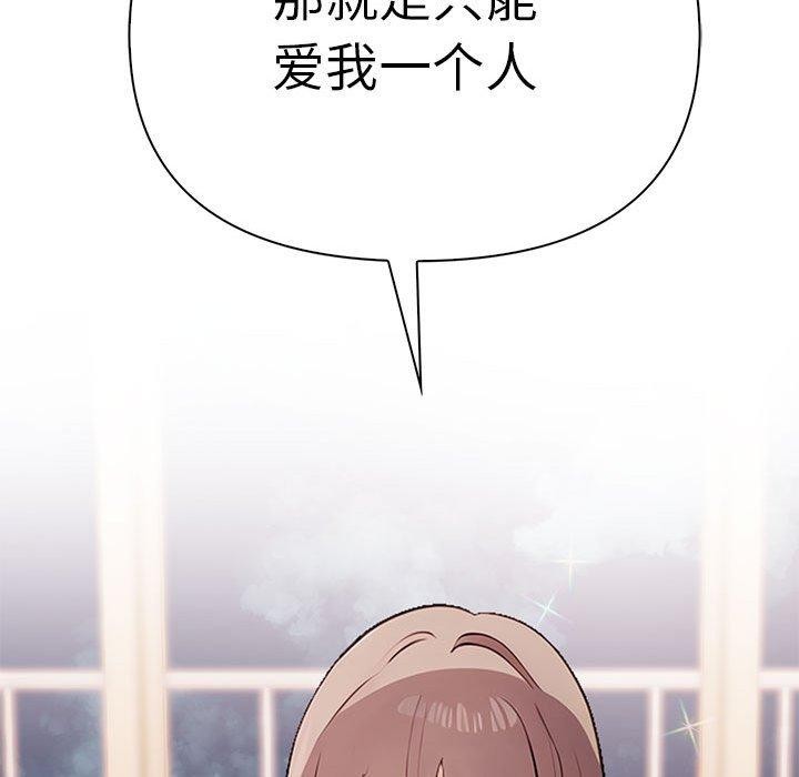 其實很喜歡第48話