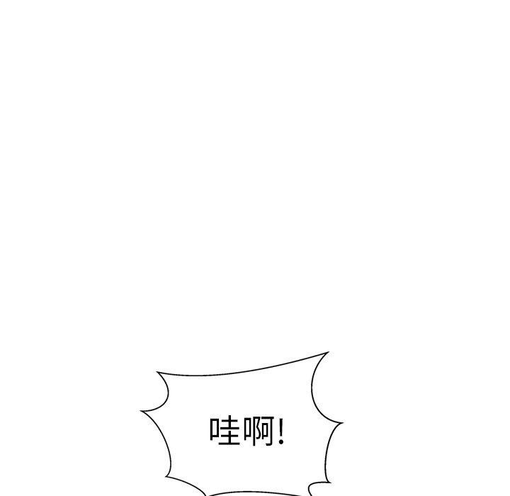 犬神的游戏第17話