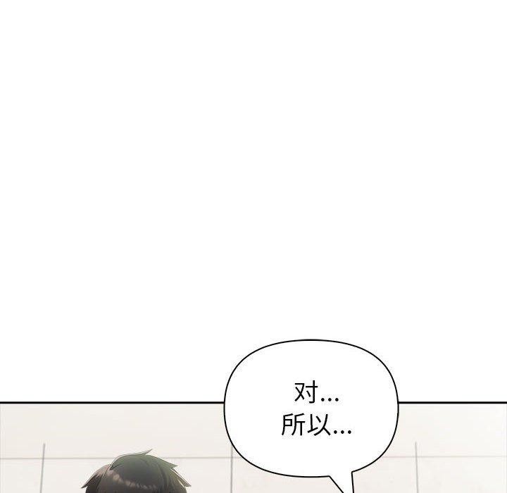 夫妇游戏第25話