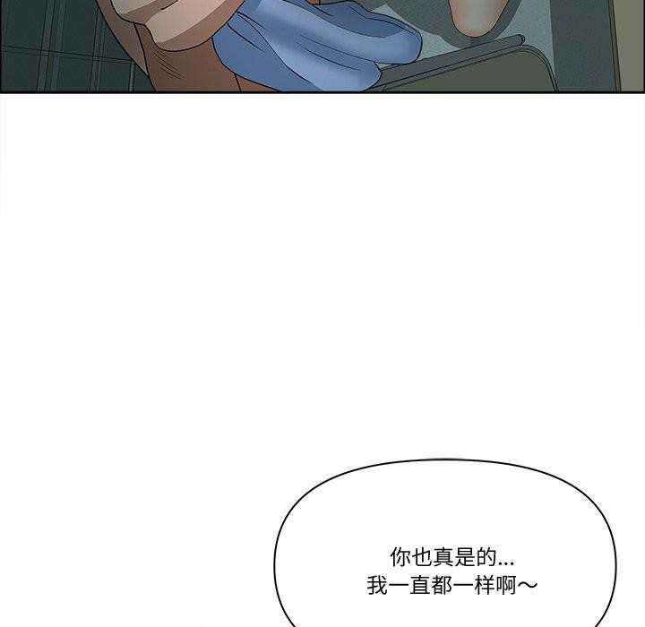 最強男人第21話