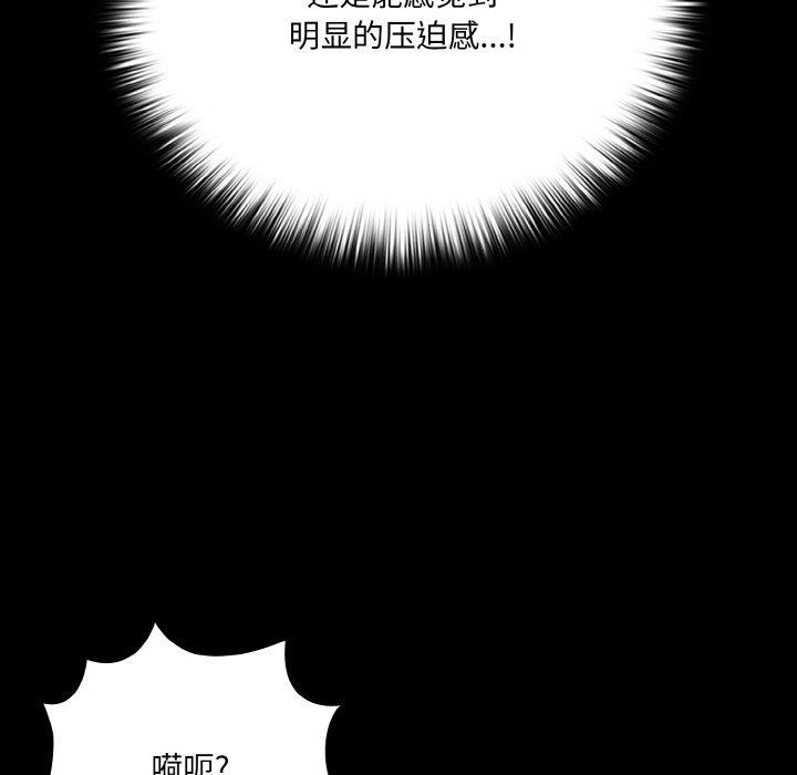 《幸福来得太突然》第21话