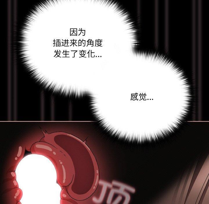 《幸福来得太突然》第21话