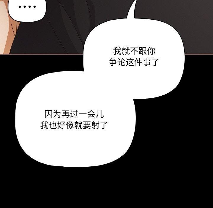 幸福來得太突然第21話