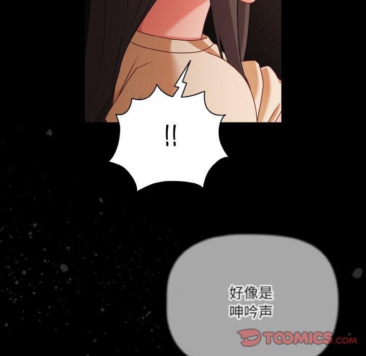幸福來得太突然第21話