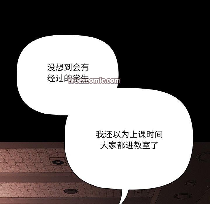 幸福来得太突然第21話