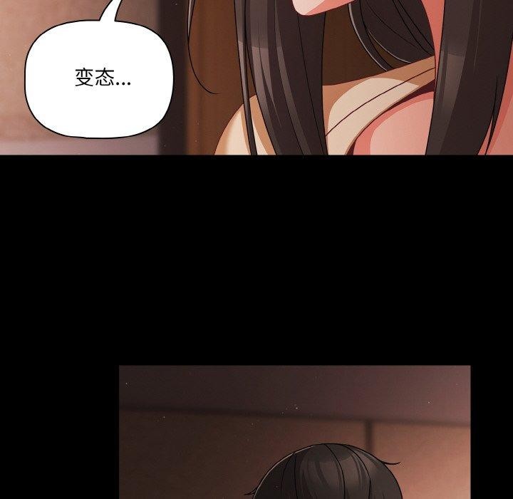 幸福來得太突然第21話