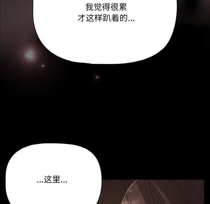 幸福來得太突然第21話