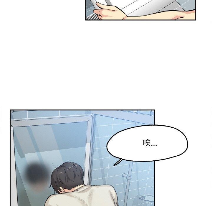 爸爸也瘋狂第7話