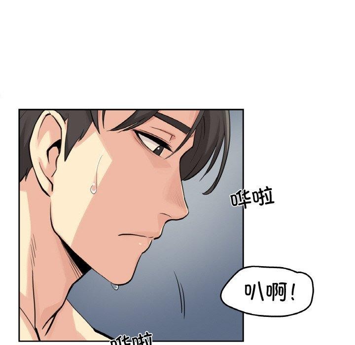 爸爸也瘋狂第7話