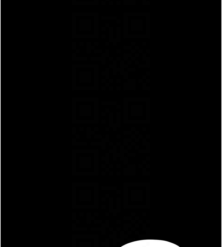 最强家丁第35話-淪為玩物的妍漪