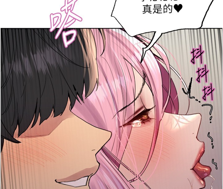 色輪眼第2季第71話-這樣才是我的乖母狗&hearts;