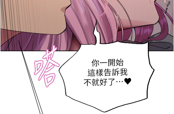 色輪眼第2季第71話-這樣才是我的乖母狗&hearts;