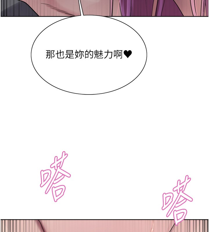 色輪眼第2季第71話-這樣才是我的乖母狗&hearts;