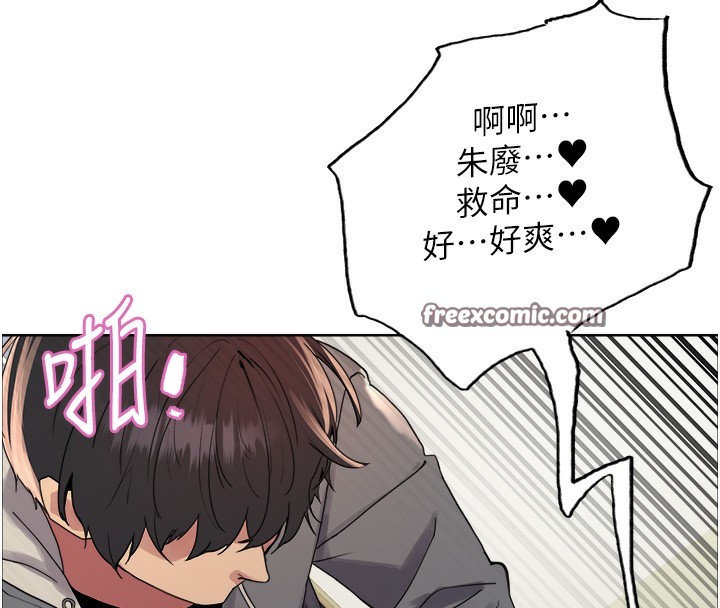 色轮眼第2季第71話-這樣才是我的乖母狗&hearts;