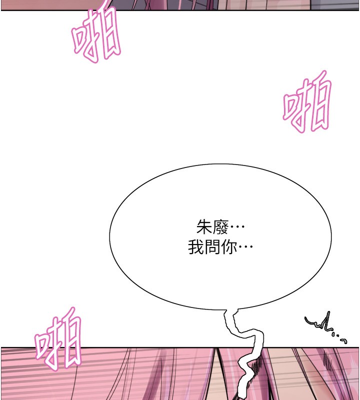 色輪眼第2季第71話-這樣才是我的乖母狗&hearts;