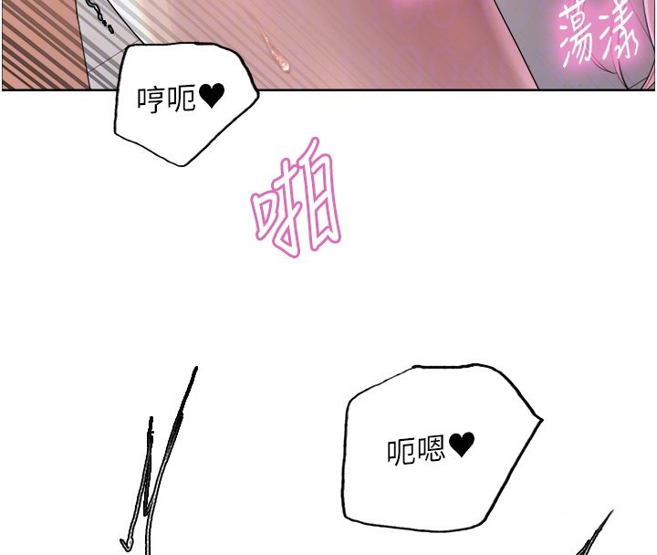 色輪眼第2季第71話-這樣才是我的乖母狗&hearts;