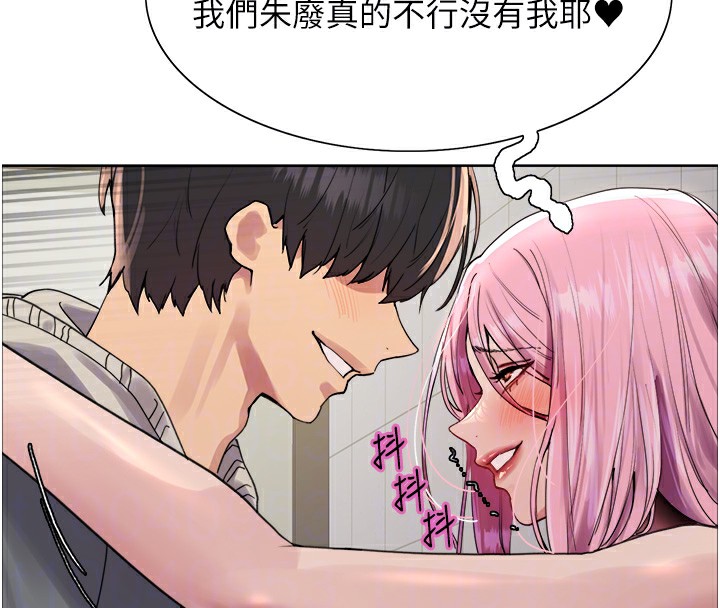 色輪眼第2季第71話-這樣才是我的乖母狗&hearts;