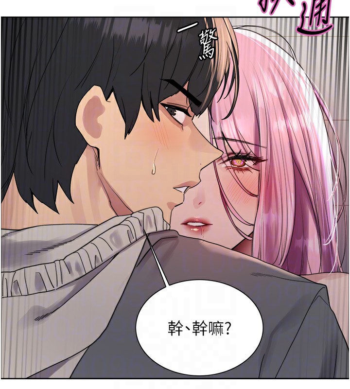色輪眼第2季第71話-這樣才是我的乖母狗&hearts;