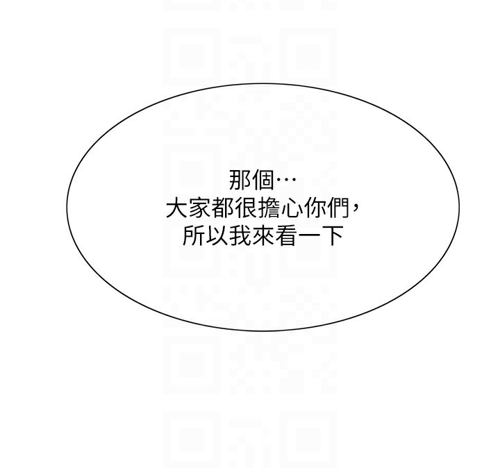 色轮眼第2季第71話-這樣才是我的乖母狗&hearts;
