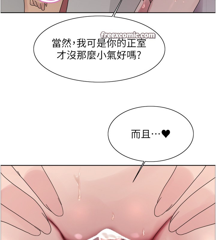 色轮眼第2季第71話-這樣才是我的乖母狗&hearts;