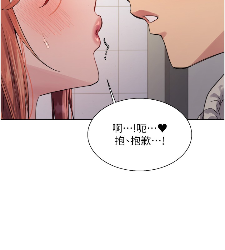 色輪眼第2季第71話-這樣才是我的乖母狗&hearts;