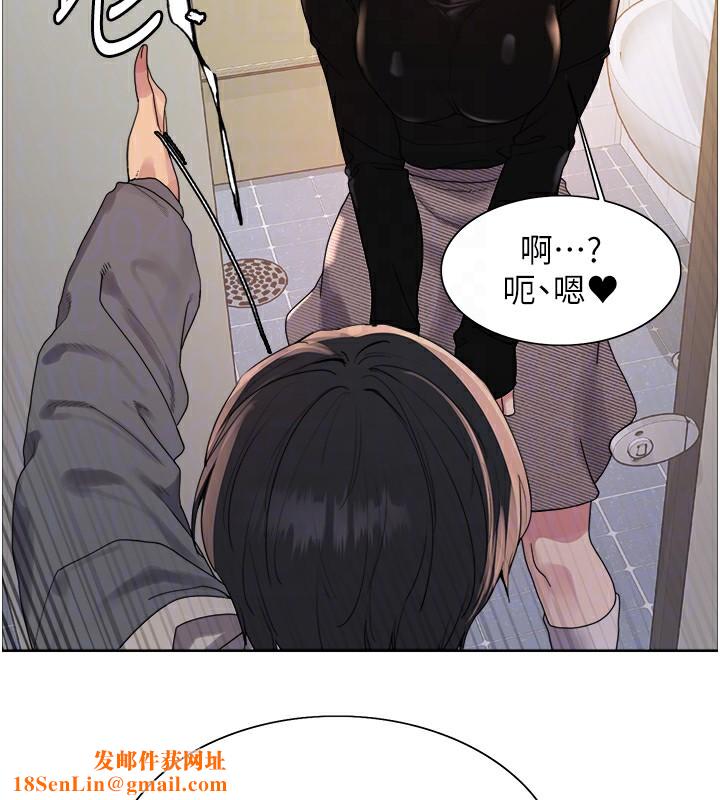 色輪眼第2季第71話-這樣才是我的乖母狗&hearts;