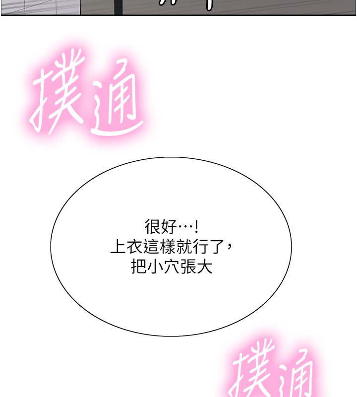 色輪眼第2季第71話-這樣才是我的乖母狗&hearts;