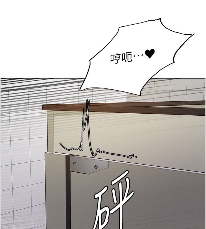 色輪眼第2季第71話-這樣才是我的乖母狗&hearts;