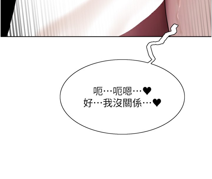 色轮眼第2季第71話-這樣才是我的乖母狗&hearts;