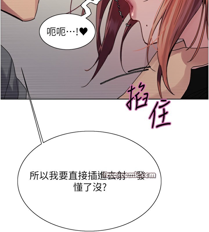 色轮眼第2季第71話-這樣才是我的乖母狗&hearts;