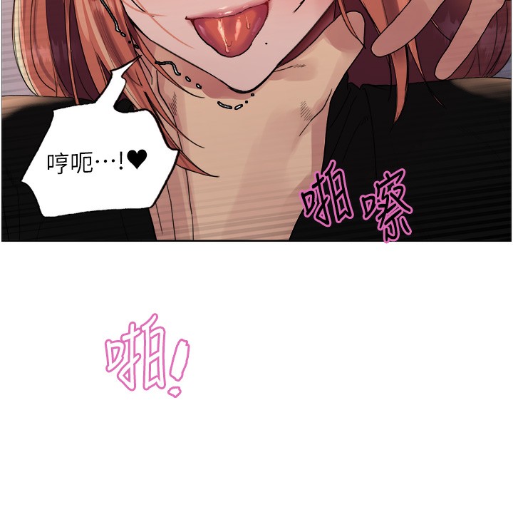 色輪眼第2季第71話-這樣才是我的乖母狗&hearts;