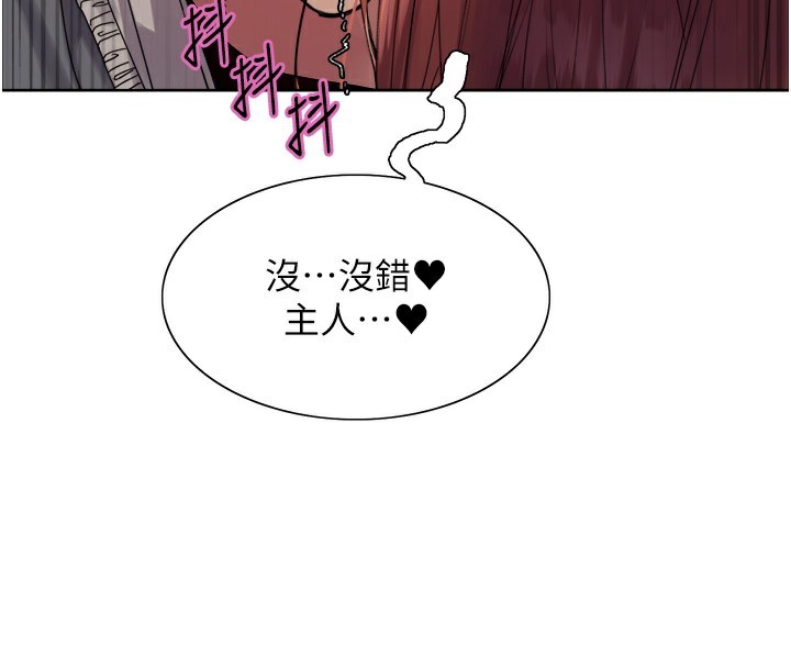 色輪眼第2季第71話-這樣才是我的乖母狗&hearts;